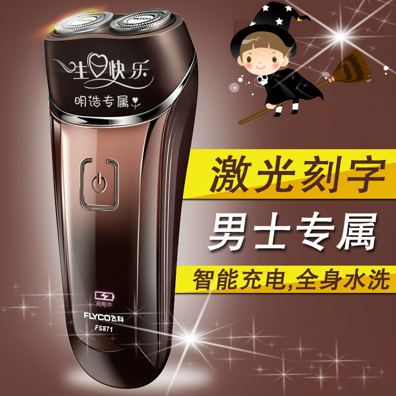 私人定制情人节礼物送女友男友爱人(用1元券)