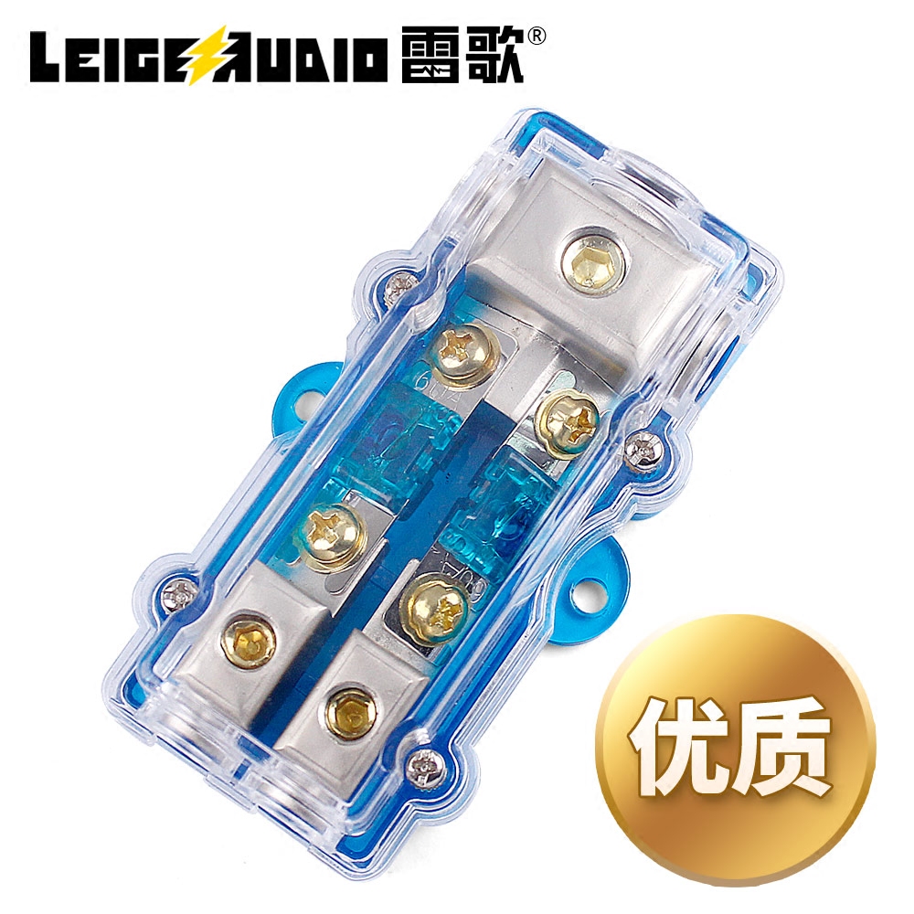 官方授权雷歌保险丝座汽车音响改装优质一分二LGF-30保险片保险盒