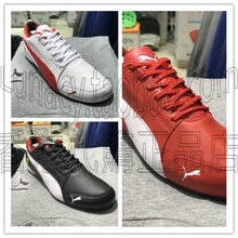 包邮香港正品代购puma ferrari男鞋2