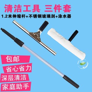 玻璃擦涂水器玻璃清洁器玻璃刮配套毛头毛套毛刷毛滚工具T形架