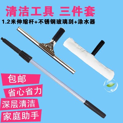 玻璃擦涂水器 玻璃清洁器 玻璃刮配套毛头毛套毛刷毛滚工具T形架