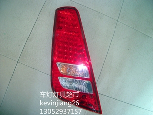 6127等車型后尾燈 金龍海格客車6122