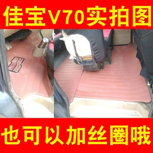一汽佳宝V80双排小货车丝圈脚垫新佳宝V70V80LV77佳宝T80单排货车