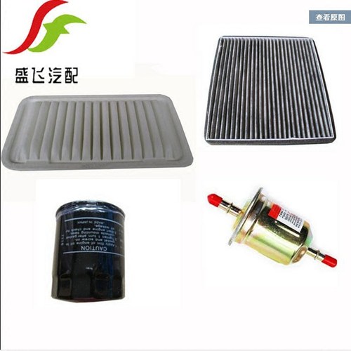 适用于比亚迪F3F3RG3L3空气滤清器机油滤芯汽油滤格保养三滤四虑