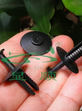 宝马12系3系4系5系6系7系X1X2X3X4X5X6X7迷你MINI前后保险杠卡扣