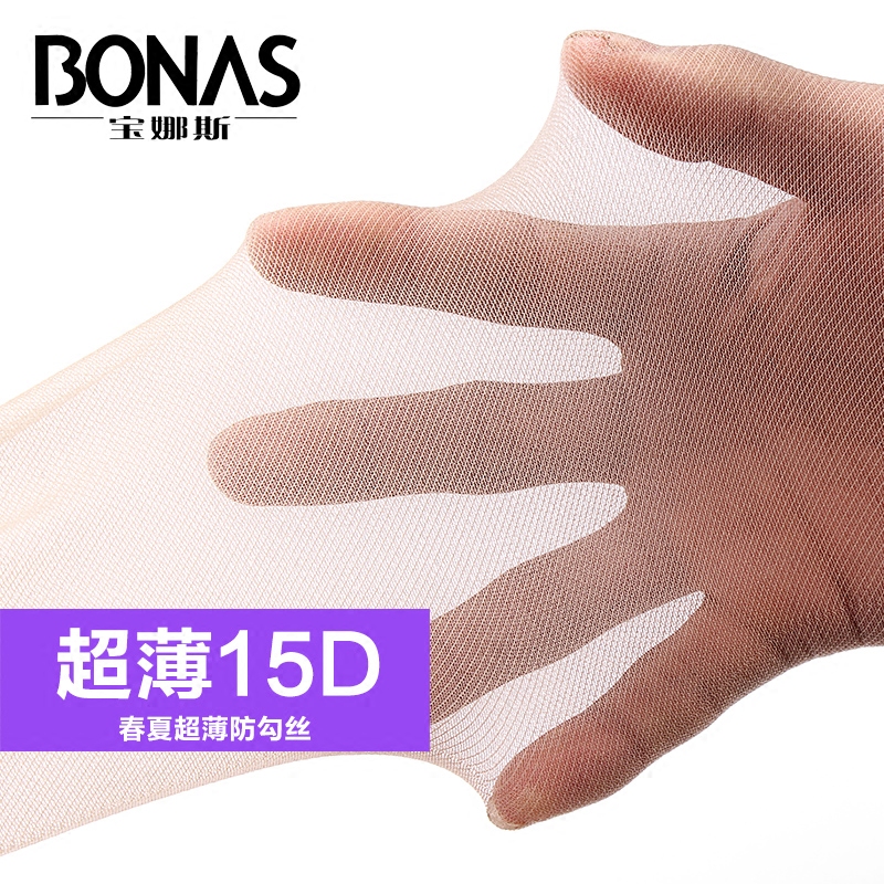 Chaussettes - collants BONAS FG70041 - Ref 755163 Image 4