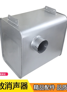 适用J6消声器1201010-46B消声器消音排气管J6P小J6消声器J6m配件