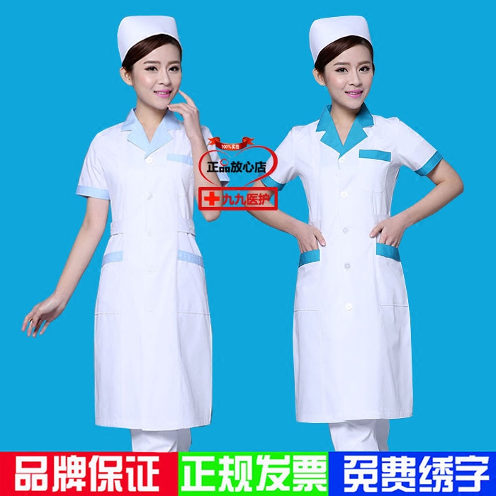 Tenue infirmière - Ref 1862439 Image 4