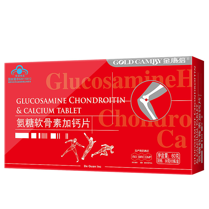 GOLD CAMBY/金康倍 氨糖软骨素加钙片 1.0g/片*30片/瓶*2瓶/盒在类目 保健食品/膳食营养补充食品, 保健食品中 - 来自Buy2taobao.com提供专业的淘宝代购服务