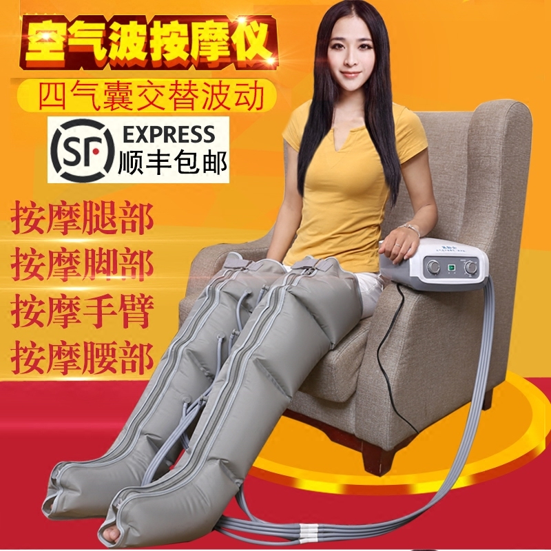 空气波压力循环按摩理疗仪老人气动腿部按摩器胳膊腰部脚部