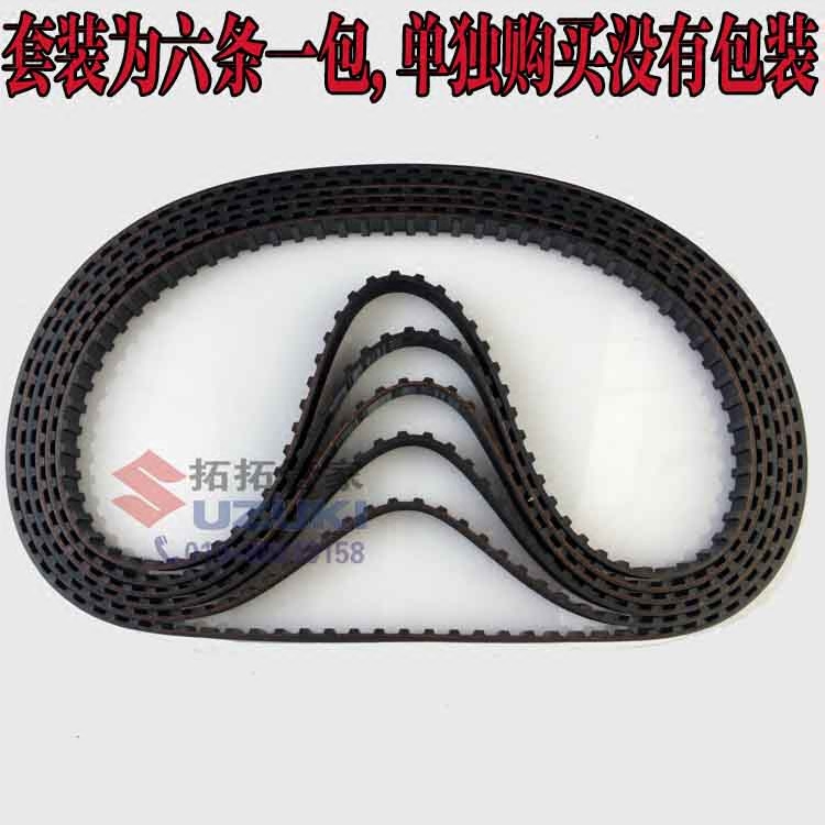 Rio Tinto housekeeper Old Alto Timing Belt The Happy Prince Babe Timing belt Gates genuine Over one hundredin the Car/Articles/Fitting/Refit , Auto Parts and Accessories , Power Systems , Leather belt  category - from Buy2taobao.com to provide professional Taobao agent buy service