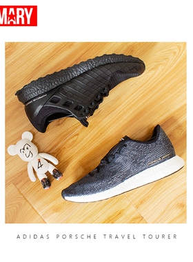 Adidas Porsche Design Travel Tourer Boost保时捷BB5540 BB5537