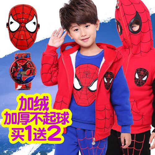 冬蜘蛛三件套价格 冬蜘蛛三件套图片 星期三