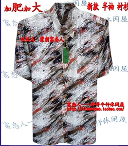 蒙朗富态人夏款加大码短袖衬衫凉爽图案红色12-35胸围3尺8到4尺1