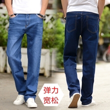 Apple jeans nam đích thực mùa xuân và mùa hè mỏng cổ điển cotton trung niên cao eo thẳng lỏng trung niên cha