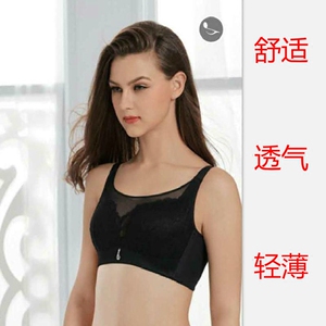 随意文胸正品大码D杯薄款全罩C杯记忆软钢圈抹胸防走光女内衣7048