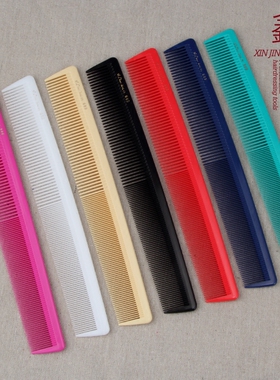 理发店梳子专业剪发梳子发廊689美发梳裁发长短发卷发发型师专用