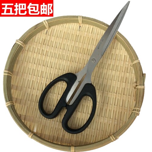 手工办公剪刀家用剪德贤