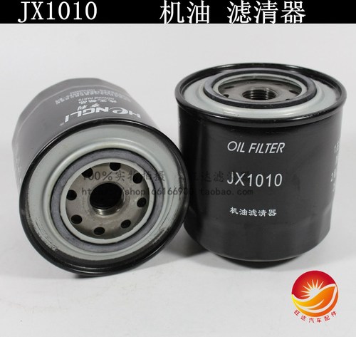 旺达汽配实体店已经营多年，秉承品质高服务好的理念，保养您的爱车，现在网店同步销售，新店开业，各种机滤柴滤机油滤及总成均包邮啦!亲有任何疑问可通过旺旺或手机联系，我们的客服必定耐心为您解答。