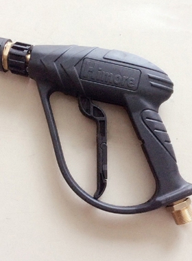 黑猫CC5015C/5020C/QL-360C/QL-380C型洗车机配件高压洗车水枪