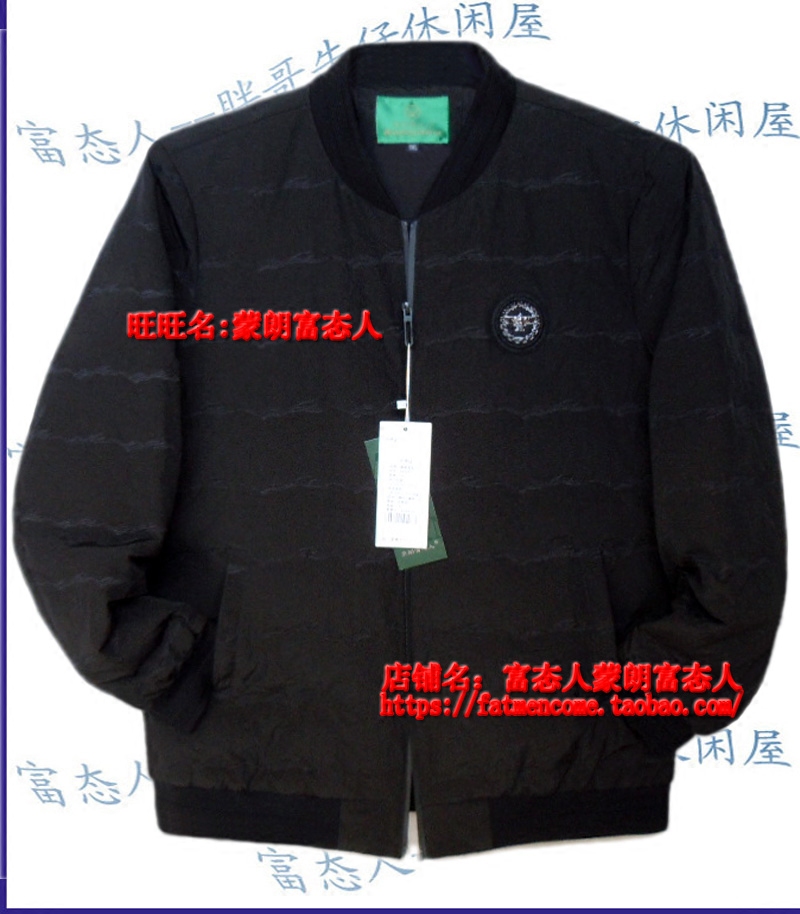 蒙朗富态人秋冬加肥加大码薄棉衣黑色89008胸围3尺8到4尺45