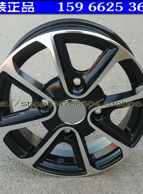 雷丁D50 D70比德文M6 M7丽驰E9电动汽车轿车铝合金轮铝轮原厂轮圈