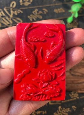 台湾原色中国红朱砂花朵证书吊牌