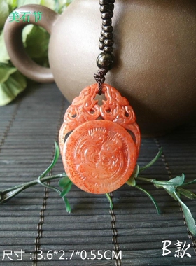 博古t恤毛衣配链芙蓉石挂件吊坠