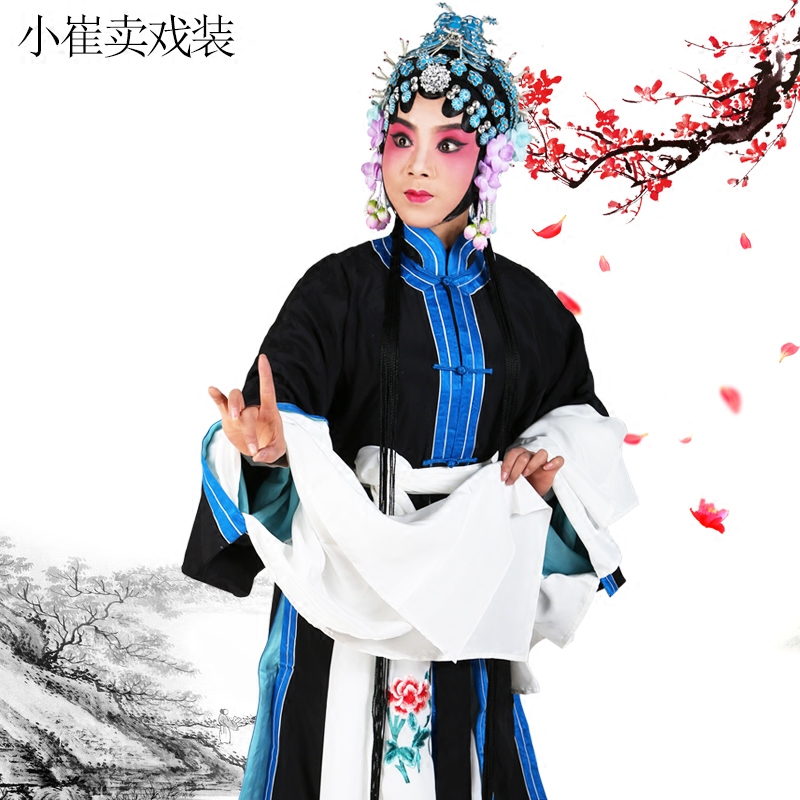 戏曲戏剧京剧舞台服装 素褶子 镶边女披秦香莲 王宝钏 素青衣披