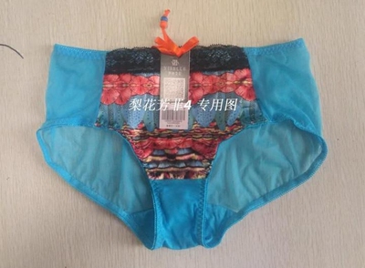 伊丝艾拉配套内裤透气