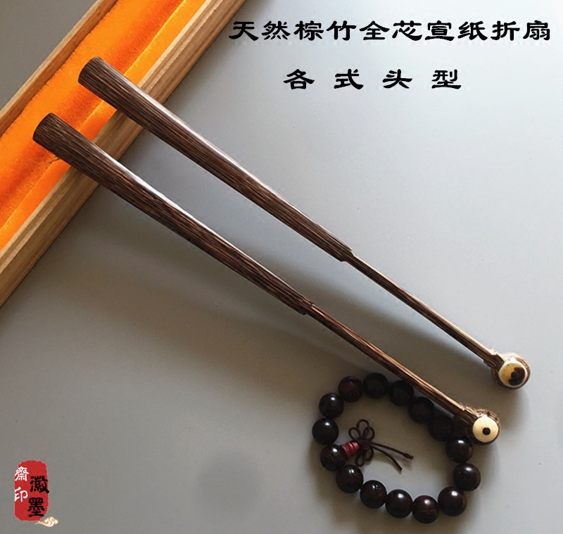 包邮送扇盒9.5金丝棕竹全芯苏扇子