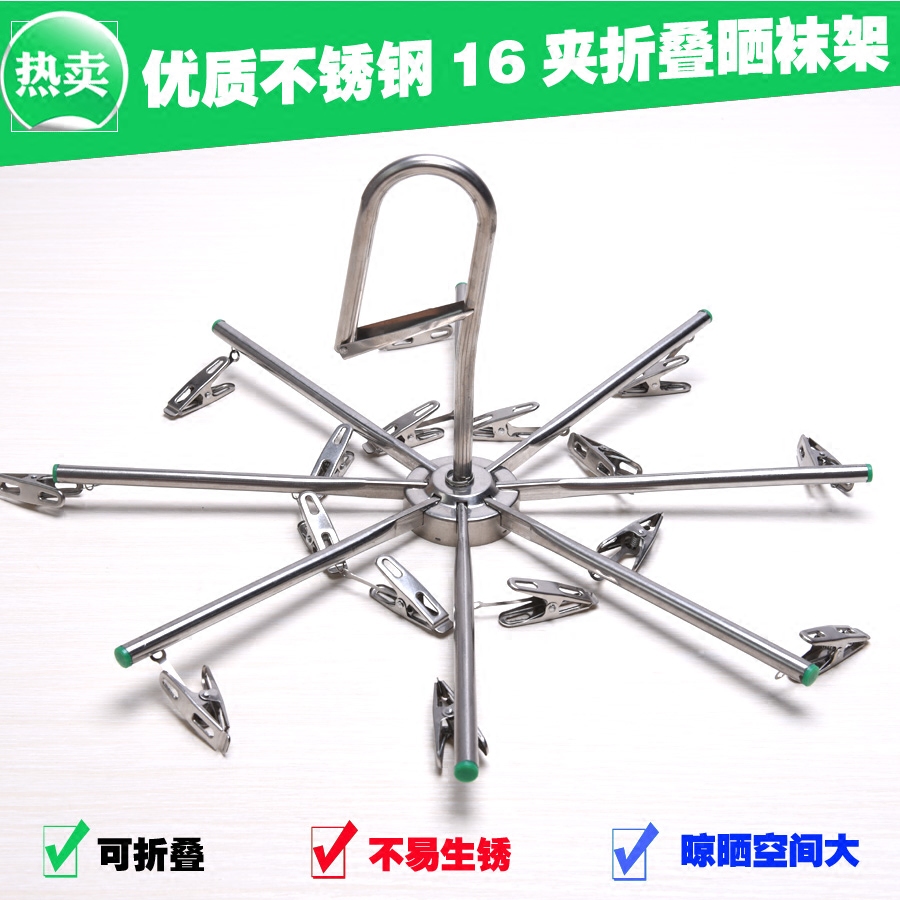 Stainless steel hanger /Clotheslinger/Clothes hanger fold Stainless steel Angle Brackets Drying socks clip Clothes rackin the Storage consolidation , Wash clothing/Sun/Care Products , Hanger  category - from Buy2taobao.com to provide professional Taobao agent buy service