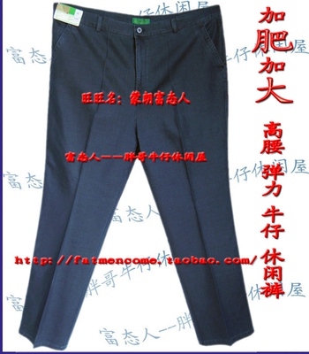 高腰弹力牛仔蓝色休闲裤