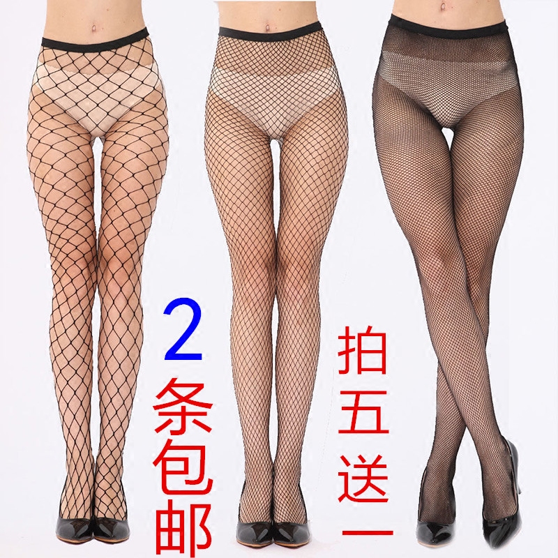 女士性感防勾丝渔网袜大眼小网眼情趣 丝袜连裤袜网红色潮镂空网