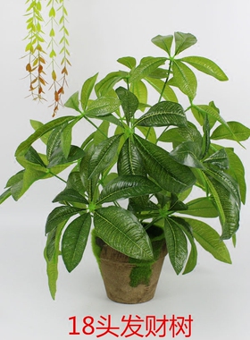 发财树大型落地塑料室内仿真植物