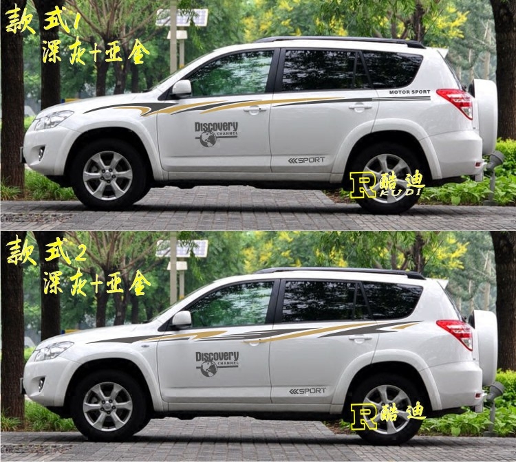 包邮09-16款丰田rav4车贴腰线