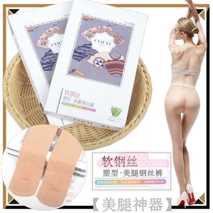 coco8808软钢丝塑型美腿钢丝裤防滑点胶连裤袜脚底按摩春秋打底袜
