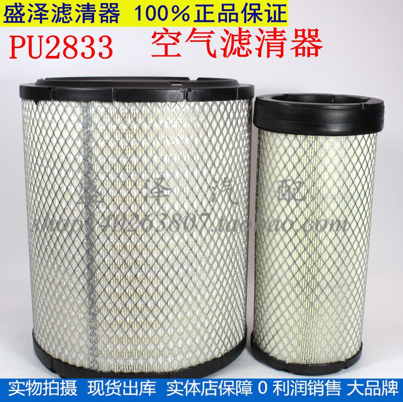 PU2833空滤 上柴发动机道依茨装载机D6114 951 955柳工徐工空气格