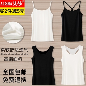 【品质】夏季美背吊带小背心女短款内搭外穿性感白色黑色打底上衣