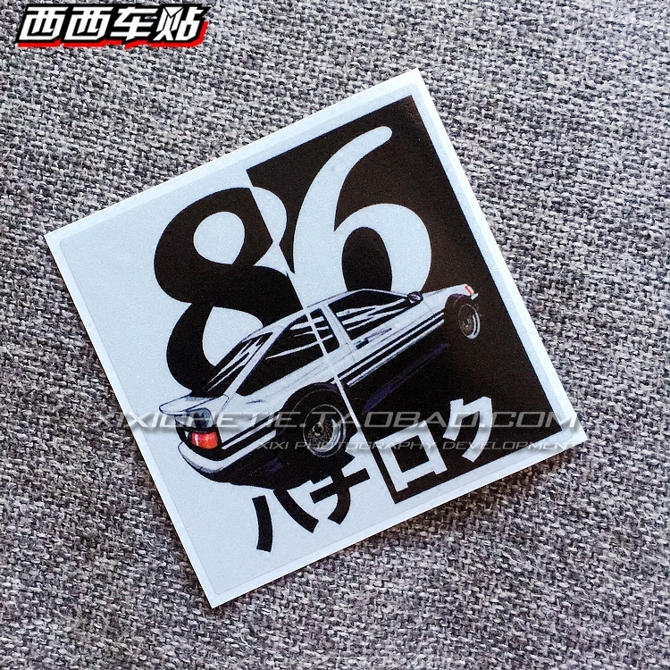 西西车贴 黑白阴阳86车身装饰贴jdm汽车改装车贴划痕车身贴反光贴