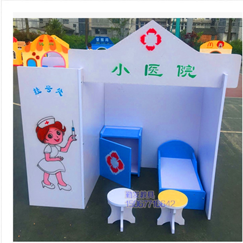 特价幼儿园游戏屋过家家小医院场吊饰/挂饰