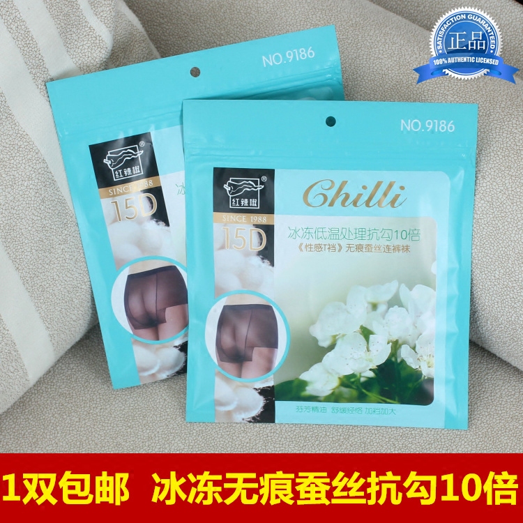 红辣椒冰冻t裆无痕丝袜