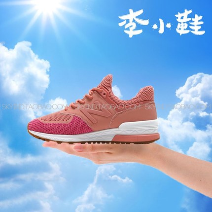 李小鞋NEW BALANCE/NB 574S系列女鞋复古慢跑鞋 WS574WA/WB/WC