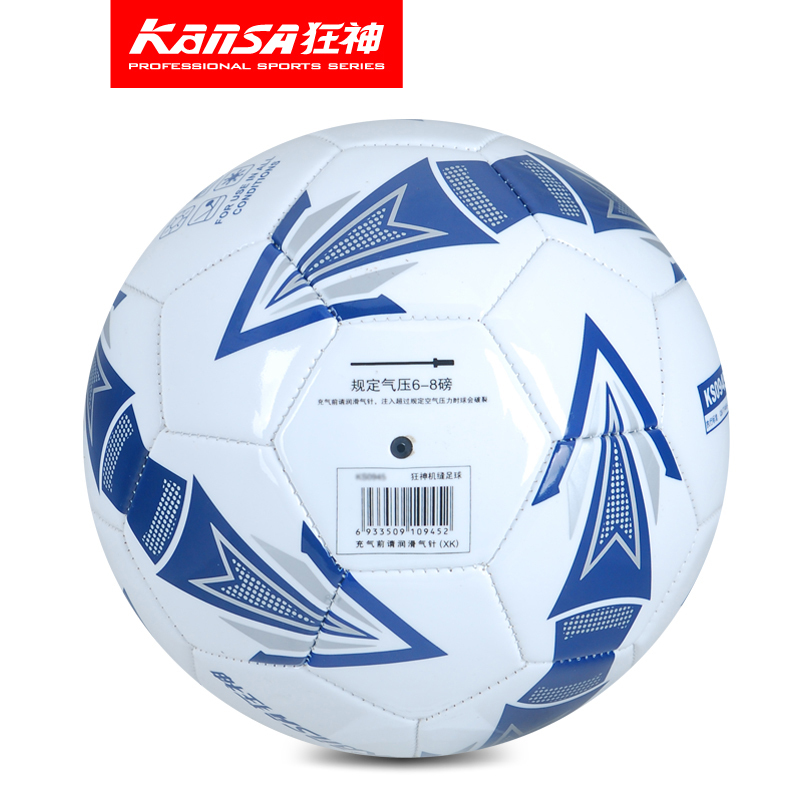 Ballon de foot - Ref 6641 Image 4