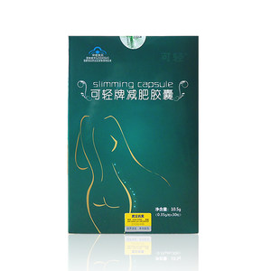 强化版の减肥胶囊月逆袭②〇+⭐️减肥瘦身燃脂瘦腿瘦腰瘦肚子