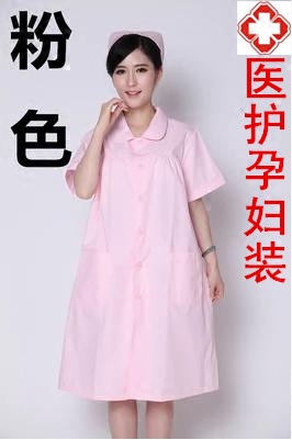 Tenue infirmière - Ref 1862215 Image 4
