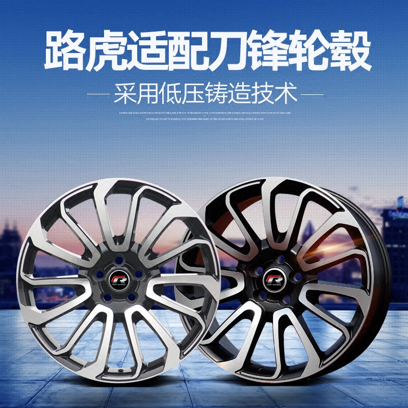 Aurora Discovery 3 45 Range Rover Respected Creation Blade automobile Dedicated refit Wheel hub 19 20 21 22 inchin the Car/Articles/Fitting/Refit , Auto Parts and Accessories , Wheel  category - from Buy2taobao.com to provide professional Taobao agent buy service