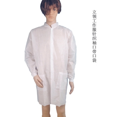 一次性无纺布白大褂带口袋参观服