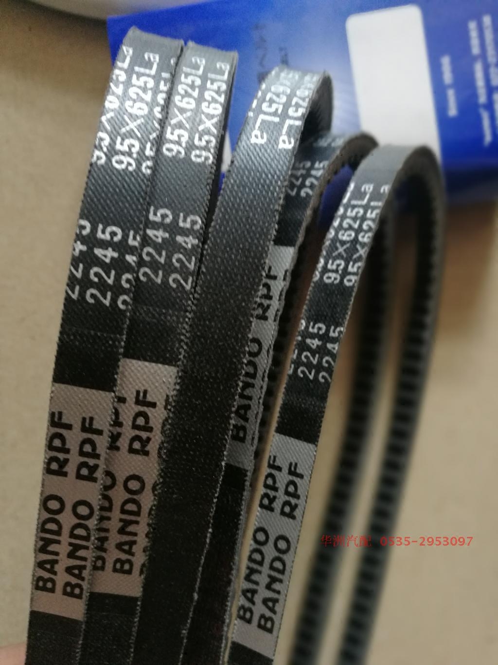 bando,实体店,阪东汽车皮带,2245---9.5*625la,等于国产的1245