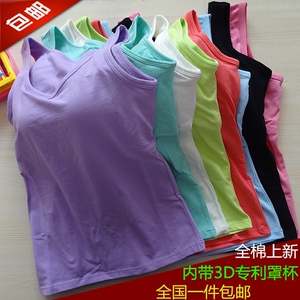 纯棉带胸垫t恤背心女夏无钢圈文胸内衣家居打底吊带运动瑜伽上衣